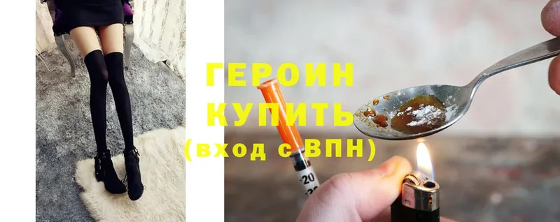 omg как зайти  наркота  Нолинск  ГЕРОИН Heroin 