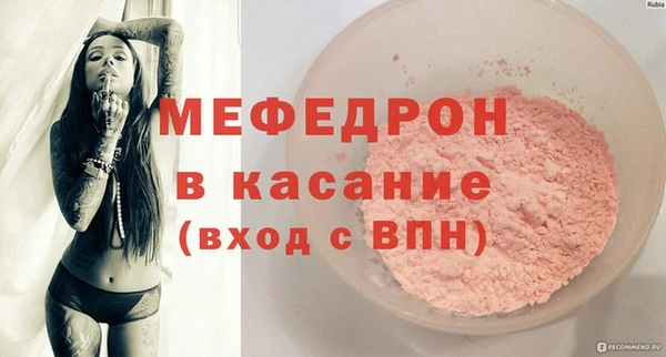 MESCALINE Белокуриха